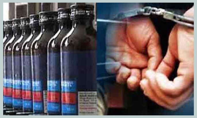 ফেনসিডিল  সহ সোনারগাঁয়ে দুই মাদক ব্যবসায়ী আটক