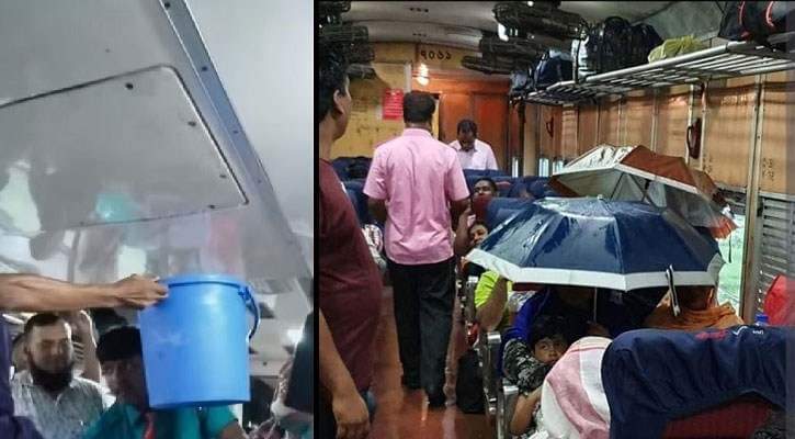 এসি কোচে বালতি ছাতা মাথায় যাত্রীরা রেলওয়ে দুর্নীতি চরমে