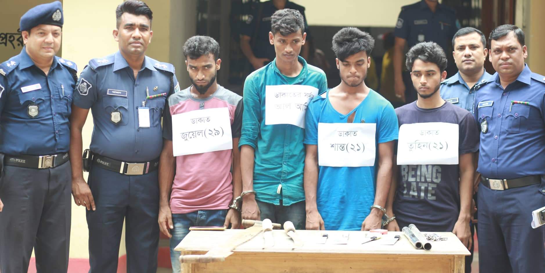 সোনারগাঁওয়ে  ডাকাতের সরদার সহ ৪ চার ডাকাত গ্রেফতার