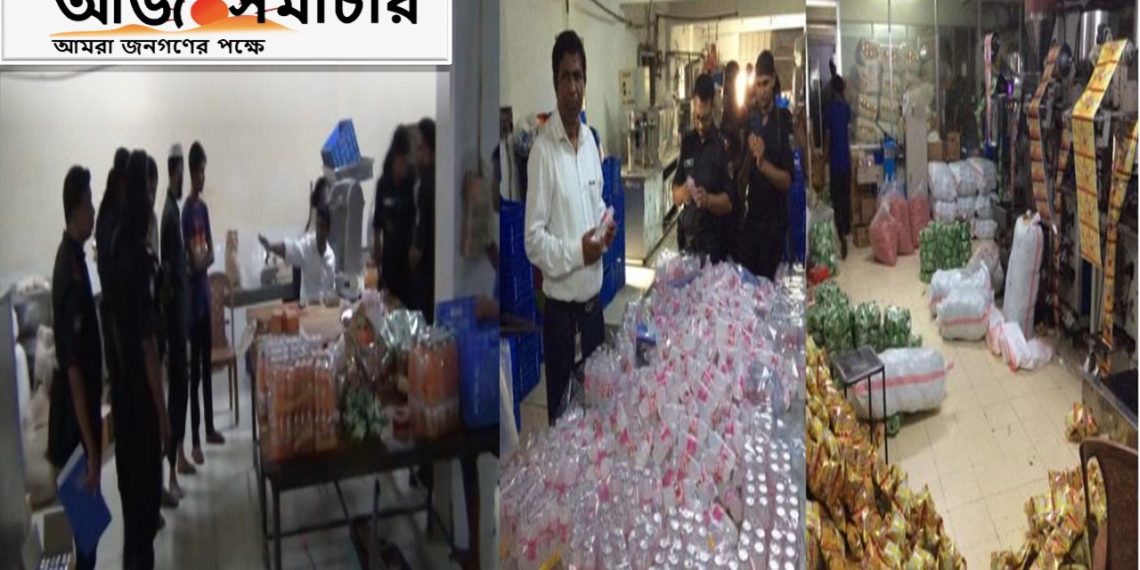 নোঙরা ও অপরিচ্ছন্ন পরিবেশে জুস,চিপস তৈরি ,আটক -৩