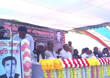 সোনারগাঁয়ে শহীদ মিজানের স্মরণ সভা