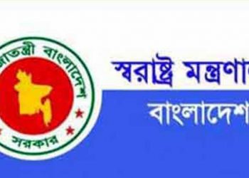 সংবাদ পরিবেশনের কালে তথ্য যাচাই করে প্রচার করার আহ্বান