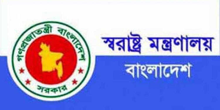 সংবাদ পরিবেশনের কালে তথ্য যাচাই করে প্রচার করার আহ্বান