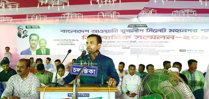 যুবলীগের আগামী কমিটিতে গুরে ফিরে ক্লিন ইমেজের,এন আই আহমেদ সৈকত অনেকটা এগিয়ে