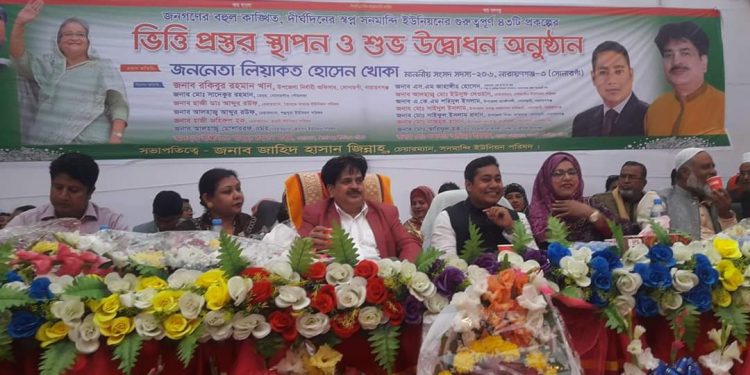 ৪৩টি উন্নয়ন প্রকল্পের কাজের ভিত্তি  প্রস্থর  উদ্বোধন করলেন সাংসদ লিয়াকত হোসেন খোকা।