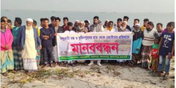 অবৈধ বালু উত্তোলন বন্ধে মানববন্ধন।