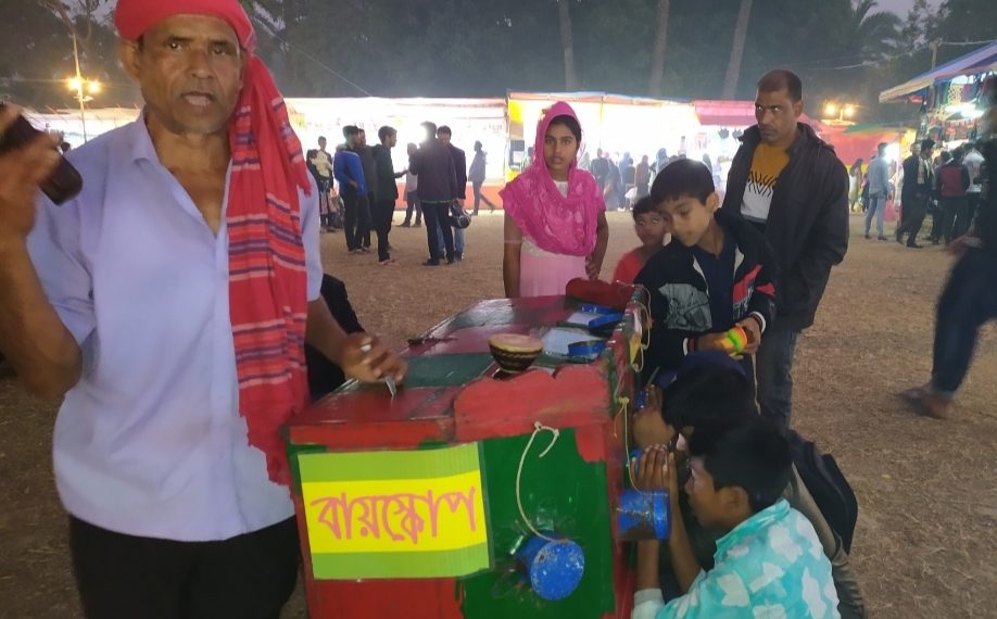 বায়স্কোপ ওয়ালার আক্ষেপ “বাংলাদেশ লোক ও কারুশিল্প ফাউন্ডেশন”এর বিপক্ষে।