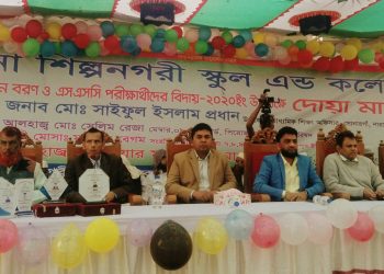 মেঘনা শিল্পনগরী স্কুল এন্ড কলেজে নবীন বরন ও বিদায়ী দোয়া অনুষ্ঠিত হয়