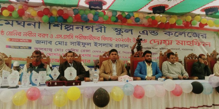 মেঘনা শিল্পনগরী স্কুল এন্ড কলেজে নবীন বরন ও বিদায়ী দোয়া অনুষ্ঠিত হয়