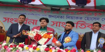 সোনারগাঁয়ে  এমপি খোকাকে সংবর্ধনা