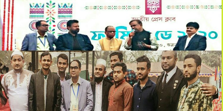 ‘জাতীয় প্রেস ক্লাব ফ্যামিলি ডে ২০২০’ সুন্দর ভাবে সম্পন্ন হল সোনারগাঁ যাদুঘরে