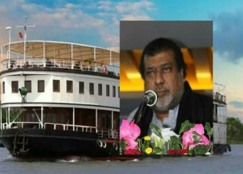 সেলিম ওসমানের উদ্যোগে মুক্তিযোদ্ধাদের নিয়ে আনন্দ নৌভ্রমণ