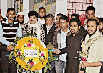 ভাষাশহীদদের প্রতি সোনারগাঁ সাংবাদিক পরিষদের  গভীর  শ্রদ্ধা।