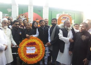 ভাষা শহীদের প্রতি সোনারগাঁ উপজেলা আওয়ামীলীগের আহবায়ক কমিটির শ্রদ্ধা নিবেদন