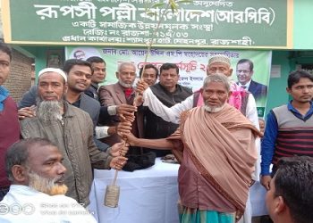 মোহনপুরে  রূপসী পল্লী বাংলাদেশ সংস্থার উদ্যোগে বৃক্ষরোপন আয়োজন