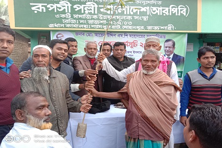 মোহনপুরে রূপসী পল্লী বাংলাদেশ সংস্থার উদ্যোগে বৃক্ষরোপন আয়োজন
