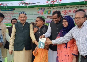 কেশরহাট ডিগ্রী কলেজে বঙ্গবন্ধু জন্মশত বর্ষ উদযাপন উপলক্ষে ৫ দিন ব্যাপি অমর একুশে বই মেলা