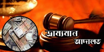 মোহনপুরে সরকারি নির্দেশ অমান্য করে দোকান খোলা রাখায় জরিমানা গুনলো ২ ব্যবসা প্রতিষ্ঠান