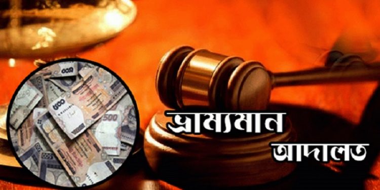 মোহনপুরে সরকারি নির্দেশ অমান্য করে দোকান খোলা রাখায় জরিমানা গুনলো ২ ব্যবসা প্রতিষ্ঠান
