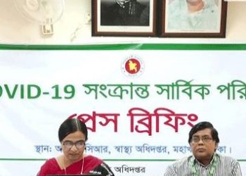 দেশে সীমিত আকারে কমিউনিটি ট্রান্সমিশন: আইইডিসিআর