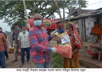 লালপুরে দুঃস্থ্যদের মাঝে বকুল এমপি’র খাদ্য সামগ্রী বিতরণ