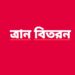 রাতের আঁধারে ঘরে ঘরে খাবার পৌঁছে দিল আলোকিত বাড়িমজলিশ স্বেচ্ছসেবী সংগঠন।