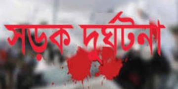 রাজশাহীর মোহনপুরে ট্রাক ধাক্কায় একজনের মৃত্যু