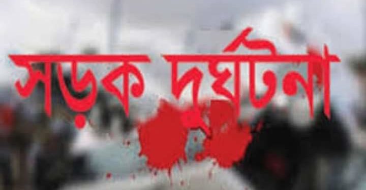 রাজশাহীর মোহনপুরে ট্রাক ধাক্কায় একজনের মৃত্যু