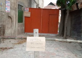 সোনারগাঁয়ে আরো একজনের করোনা শনাক্ত, আক্রান্ত ২