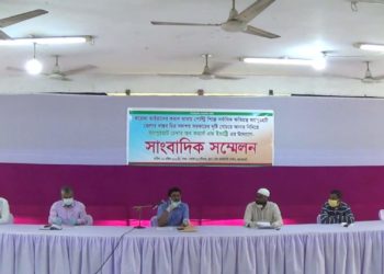 পোল্ট্রি শিল্পকে রক্ষার দাবিতে সংবাদ সম্মেলন