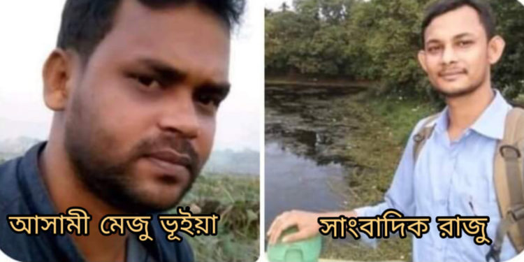 দৈনিক আমাদের কন্ঠ পত্রিকার সাংবাদিককে, সন্ত্রাসীদের মৃত্যুর হুমকি