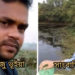 দৈনিক আমাদের কন্ঠ পত্রিকার সাংবাদিককে, সন্ত্রাসীদের মৃত্যুর হুমকি