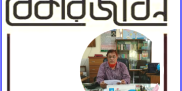 করোনায় বেকার জীবনের হালচাল