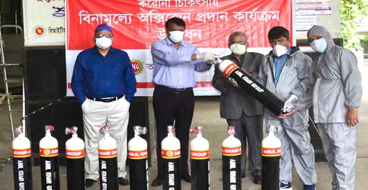 করোনা রোগীদের চিকিৎসায় আবুল খায়ের গ্রুপের অক্সিজেন বিতরণ