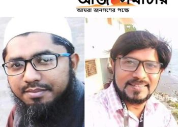 নতুন আঙ্গিকে “ঢাকা যুব সংঘ” কমিটির আহ্বায়ক সীমান্ত ও সদস্য সচিব আরিফ