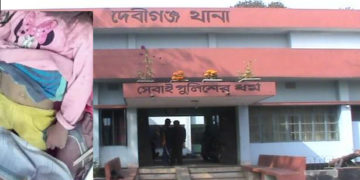নিখোঁজের দুদিন পর জঙ্গলে মিলল শিশুর গলা কাটা লাশ