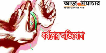 বাগাতিপাড়ায় নারী ধর্ষণ,থানায় মামলা দায়ের