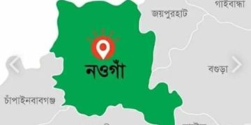 নওগাঁয় আরও ৩ জনের শরীরে করোনা শনাক্ত