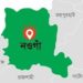 নওগাঁয় আরও ৩ জনের শরীরে করোনা শনাক্ত