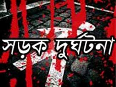 বাজারে ধান বিক্রি করতে যাওয়ার পথে ট্রাকের ধাক্কায় দুই ভাই নিহত