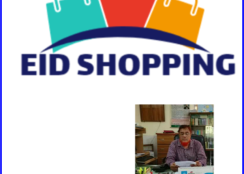 করোনাকালীন ঈদ শপিং