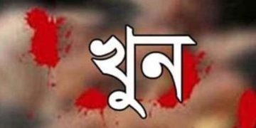 নওগাঁয় ছোট ভাইয়ের হাতে বড় ভাই খুন