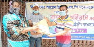 পবায় তৃতীয় লিঙ্গদের মাঝে রূপসী পল্লী বাংলাদেশ সংস্থার ত্রাণ বিতরণ