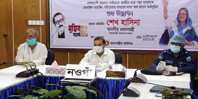 নওগাঁয় ৭৫ হাজার পরিবার পাচ্ছে প্রধানমন্ত্রীর ঈদ উপহার