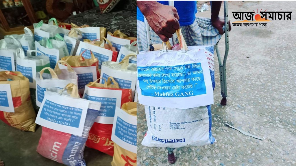 মাহফুজ গ্যাং এর উদ্যোগে সিদ্ধিরগঞ্জে ১শ অসহায় পরিবারের মাঝে ঈদ উপহার বিতরণ