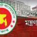 সাধারণ ছুটি আর বাড়ছে না
