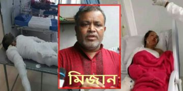 আট দিনেও জানা যায়নি মা ও সন্তানের রহস্যময় দাহ মৃত্যুর কারন; প্রশাসন নিরব