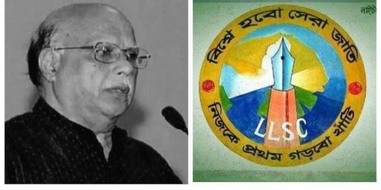সাবেক স্বাস্থ্যমন্ত্রী নাসিমের মৃত্যুতে জামালপুর লাইটহাউস ল্যাব. স্কুল এন্ড কলেজের শোক