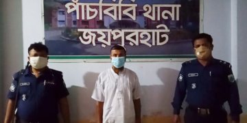 জয়পুরহাটে ৯১ বোতল ফেন্সিডিলসহ এক মাদক ব্যবসায়ী আটক