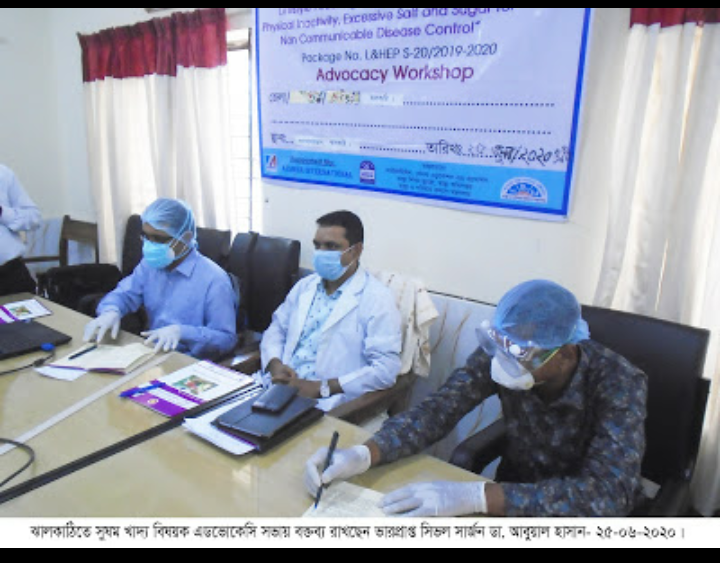 ঝালকাঠিতে সুষম খাদ্য বিষয়ক এডভোকেসি সভা অনুষ্ঠিত